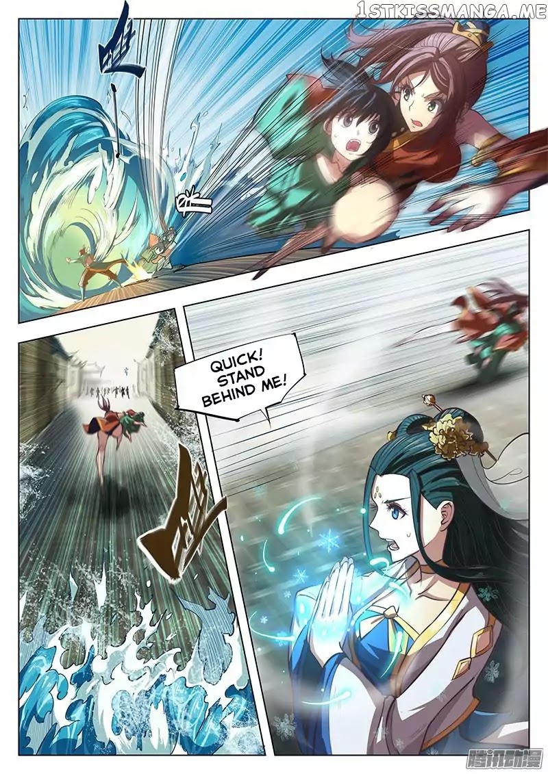The Portal Of Wonderland chapter 0.1 - page 9
