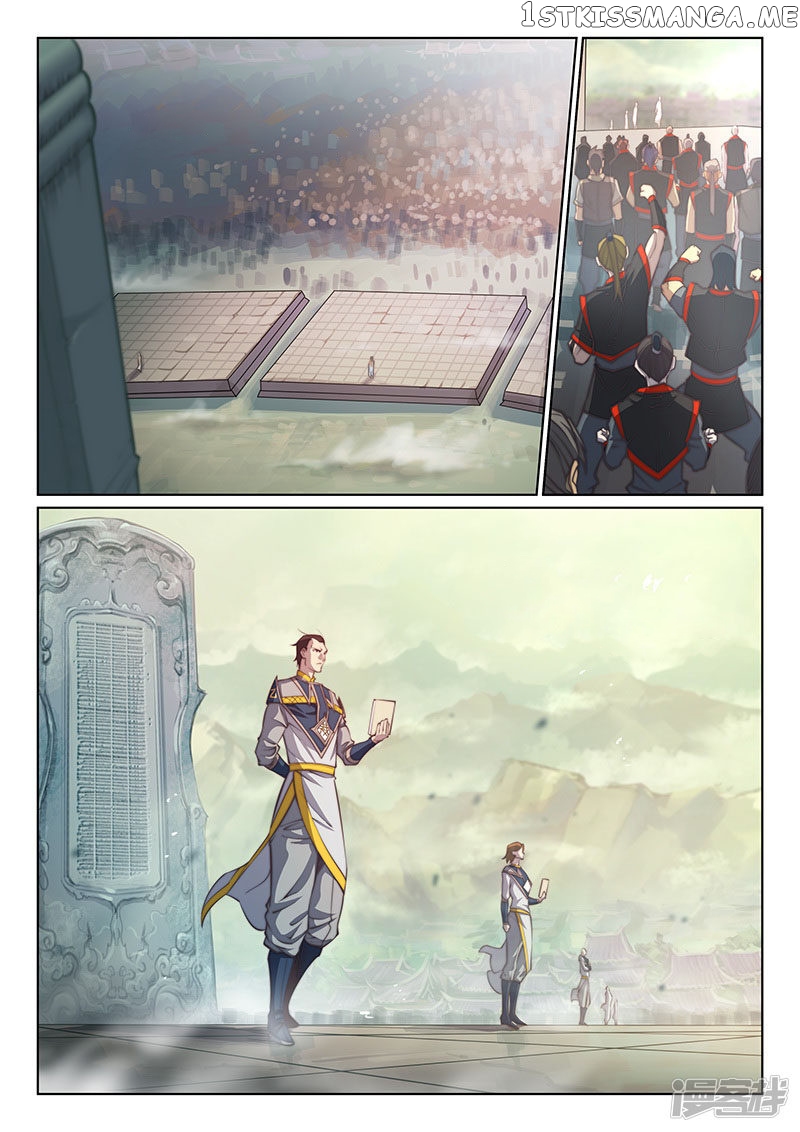 The Portal Of Wonderland chapter 100 - page 5