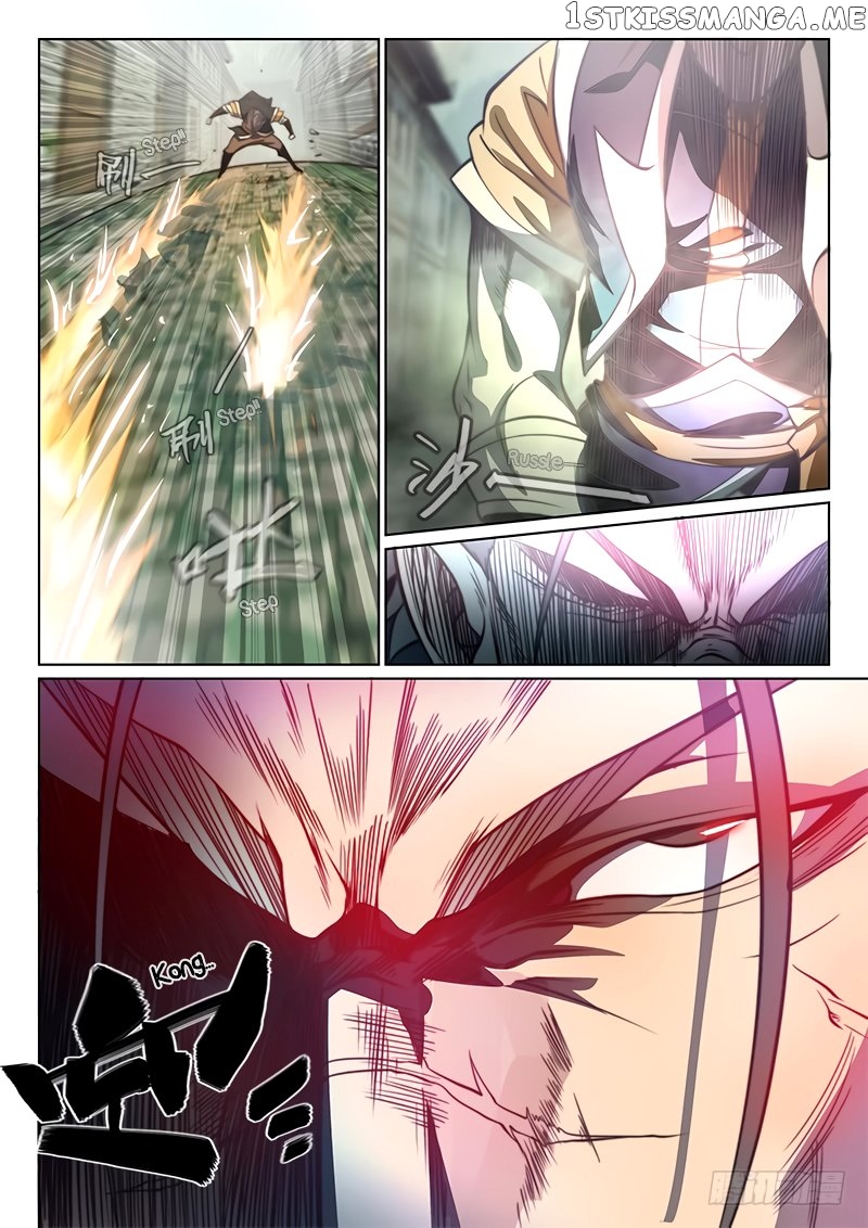 The Portal Of Wonderland chapter 90 - page 13