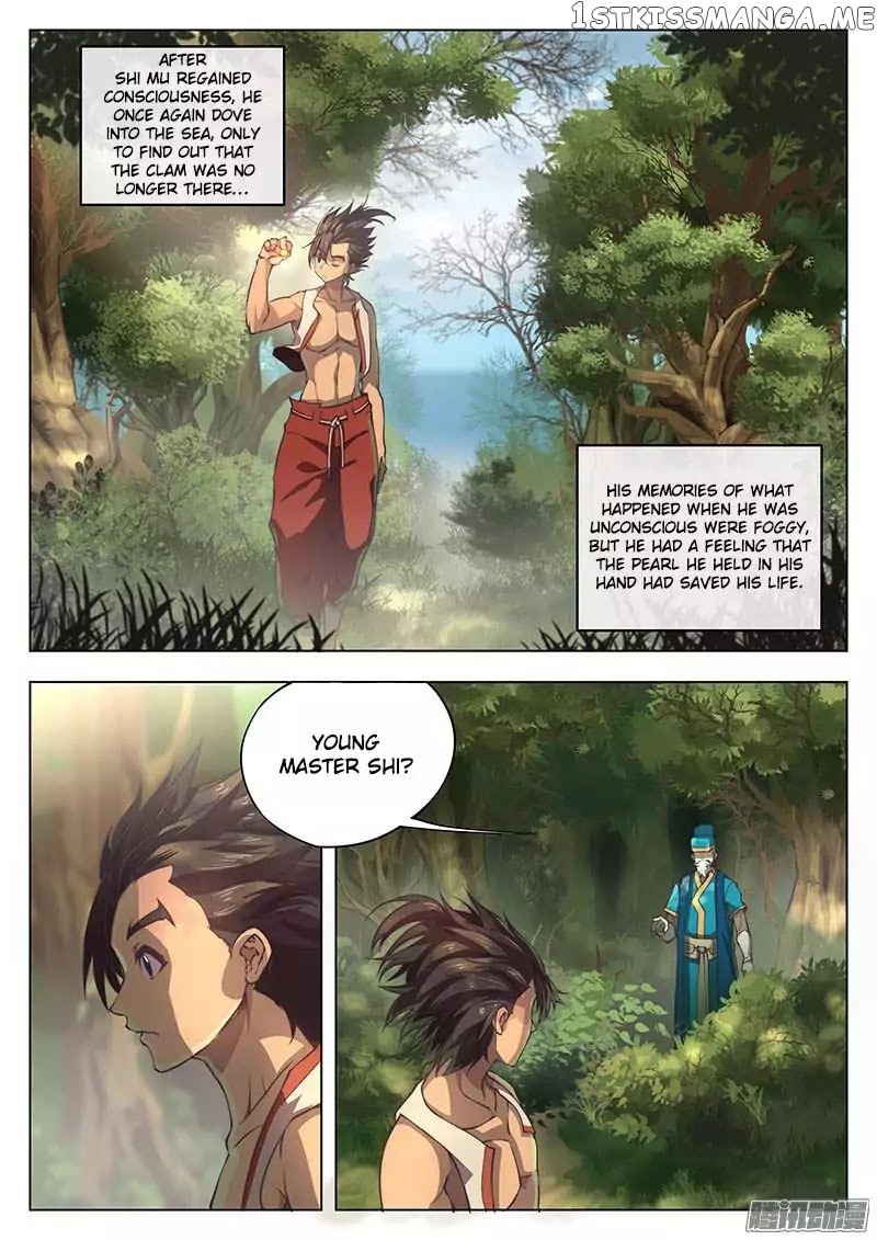 The Portal Of Wonderland chapter 3 - page 4