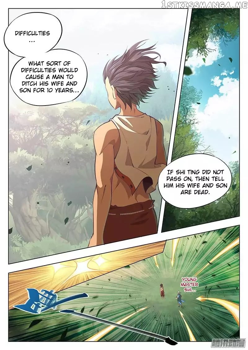 The Portal Of Wonderland chapter 3 - page 8