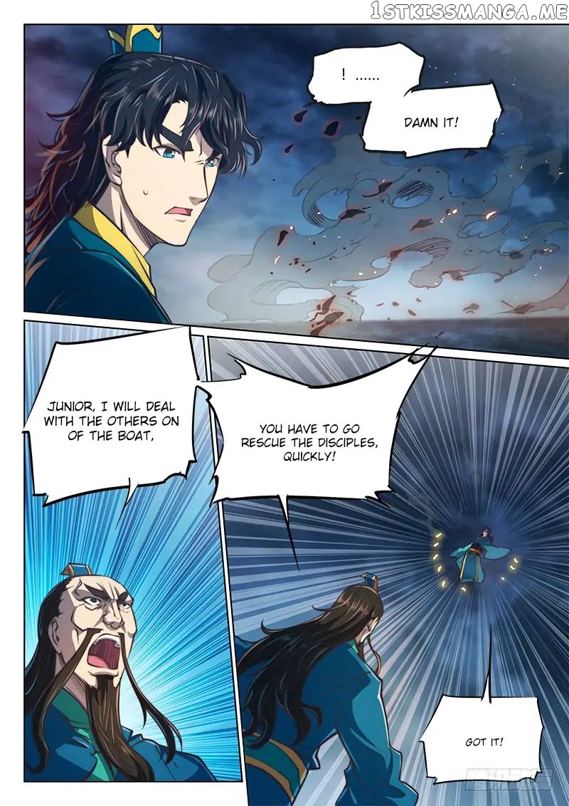 The Portal Of Wonderland chapter 75 - page 11