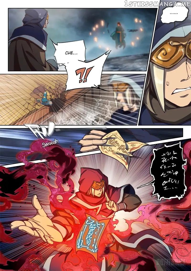 The Portal Of Wonderland chapter 75 - page 7