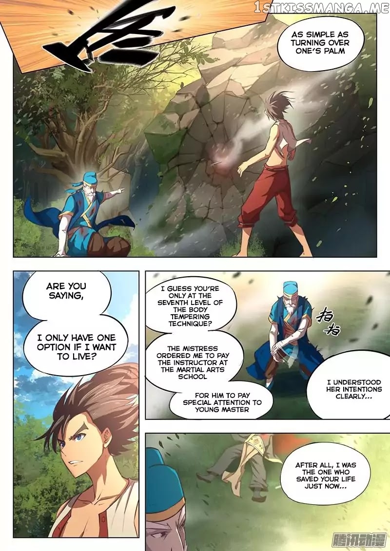 The Portal Of Wonderland chapter 4 - page 15