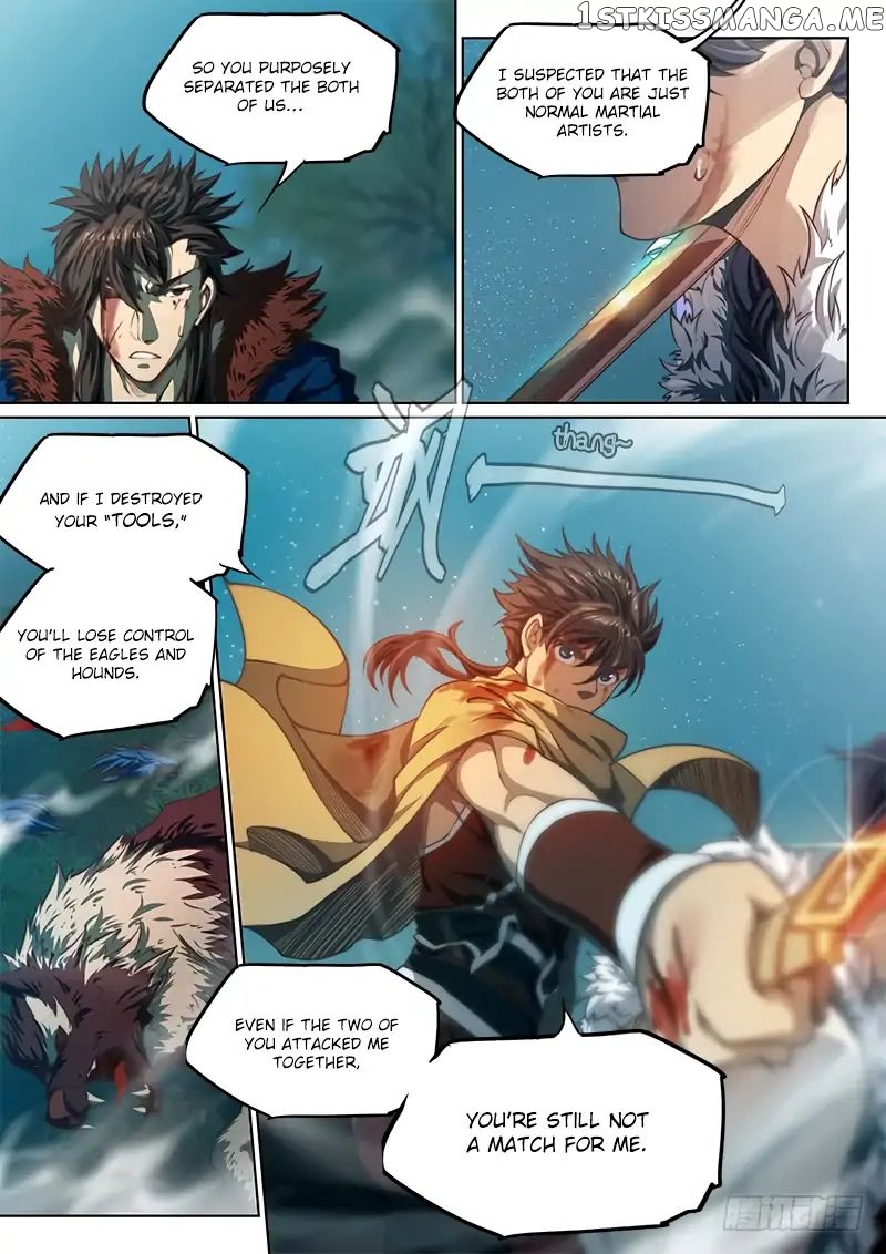 The Portal Of Wonderland chapter 63 - page 12