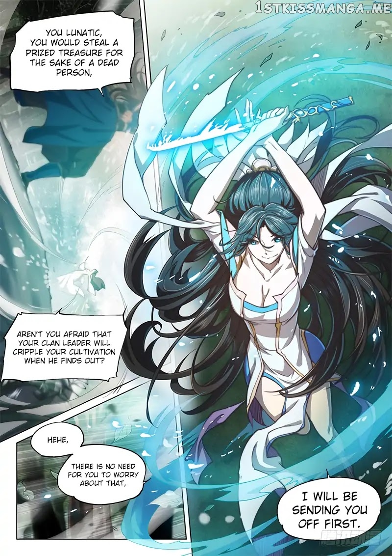 The Portal Of Wonderland chapter 46 - page 7