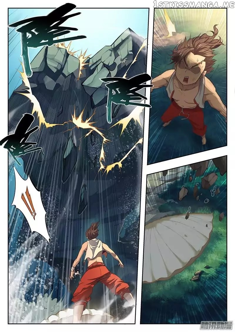 The Portal Of Wonderland chapter 1.5 - page 7