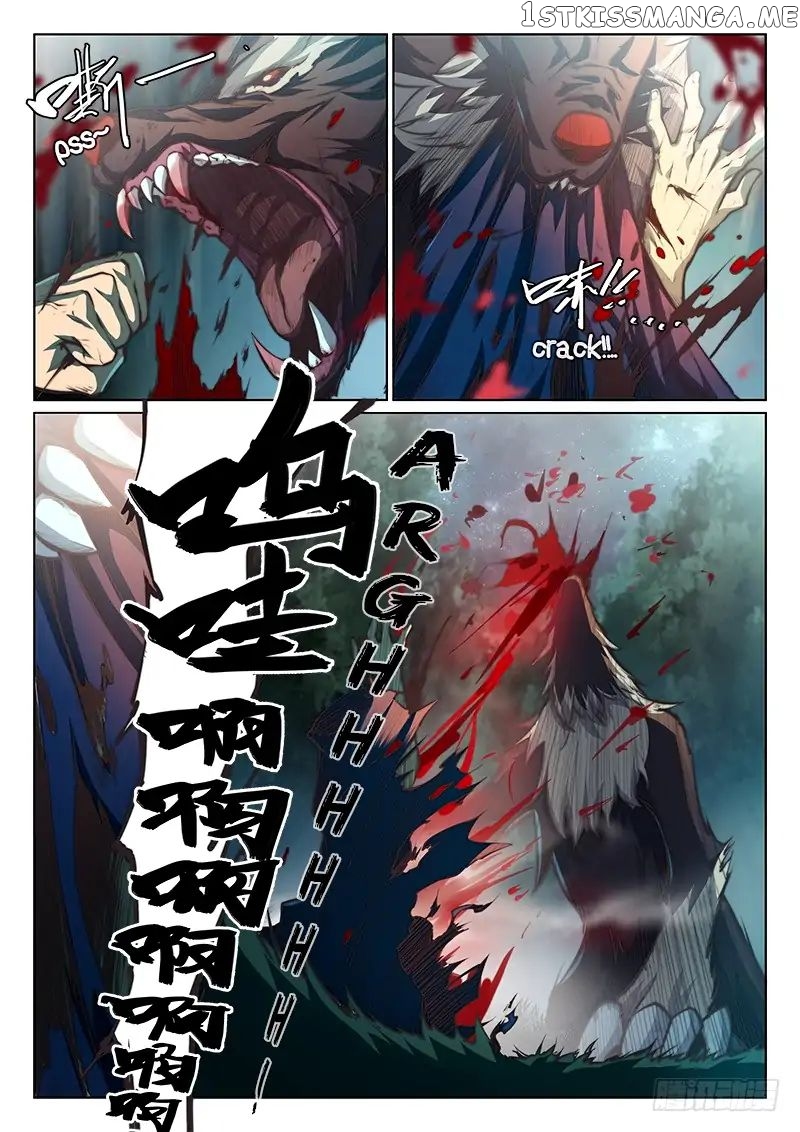 The Portal Of Wonderland chapter 60 - page 5