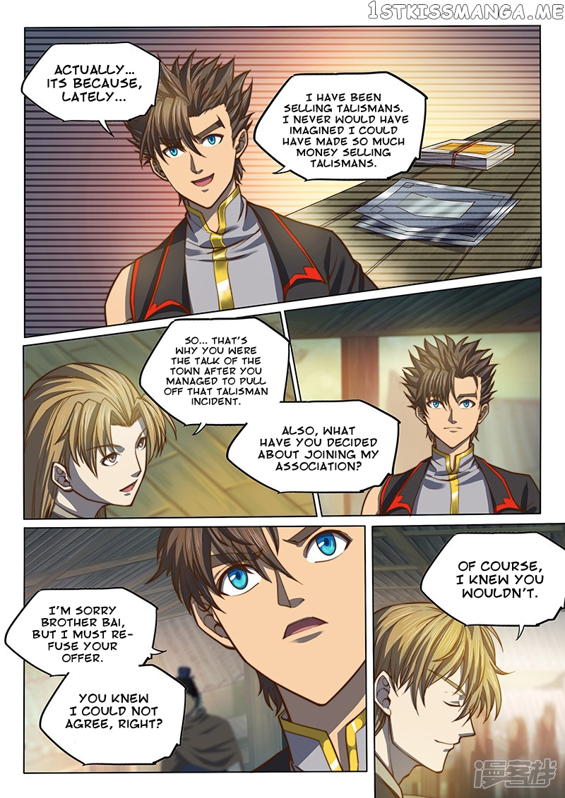 The Portal Of Wonderland chapter 118 - page 5