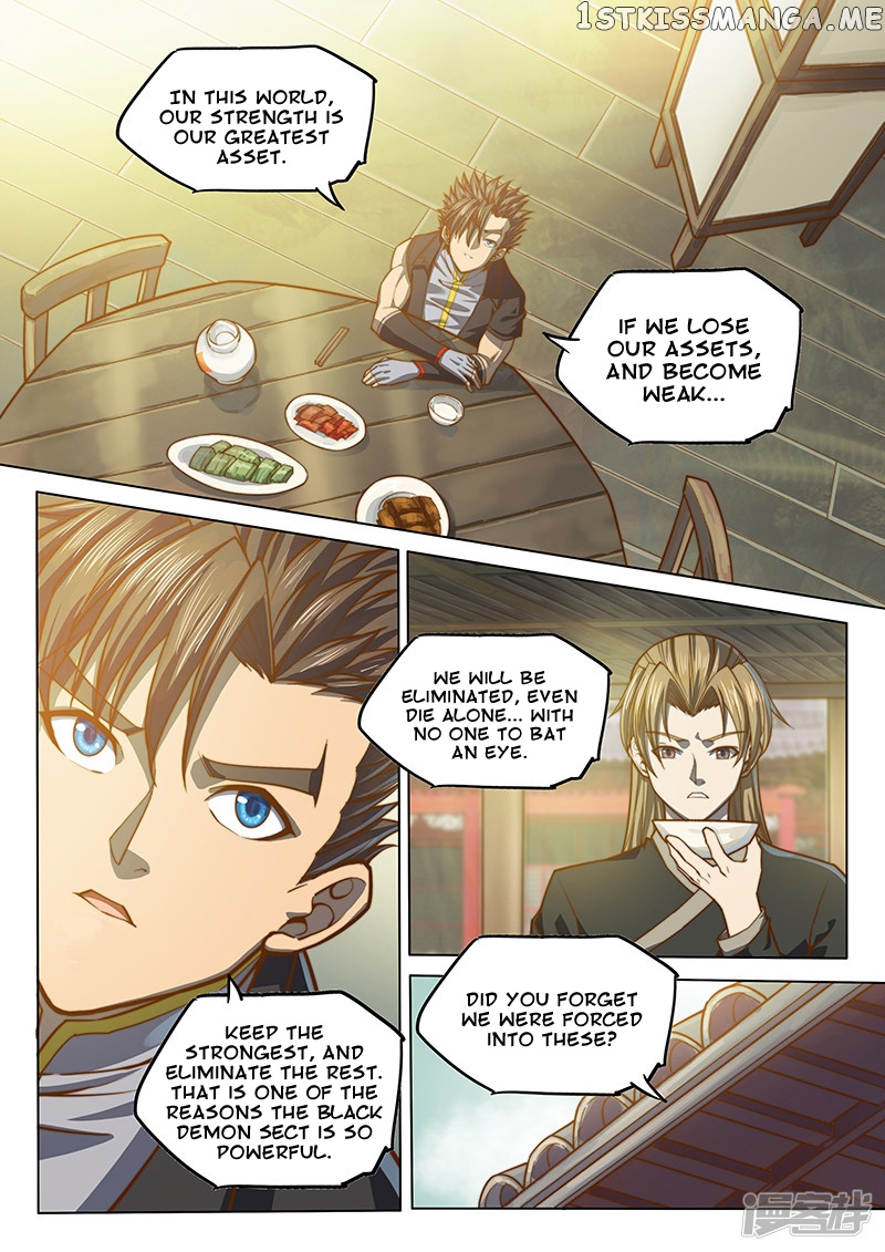 The Portal Of Wonderland chapter 118 - page 7