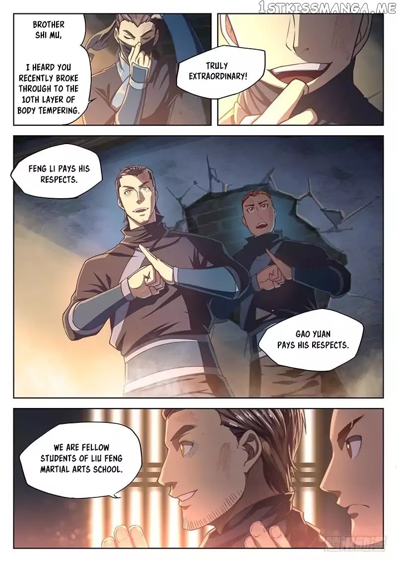 The Portal Of Wonderland chapter 15 - page 17