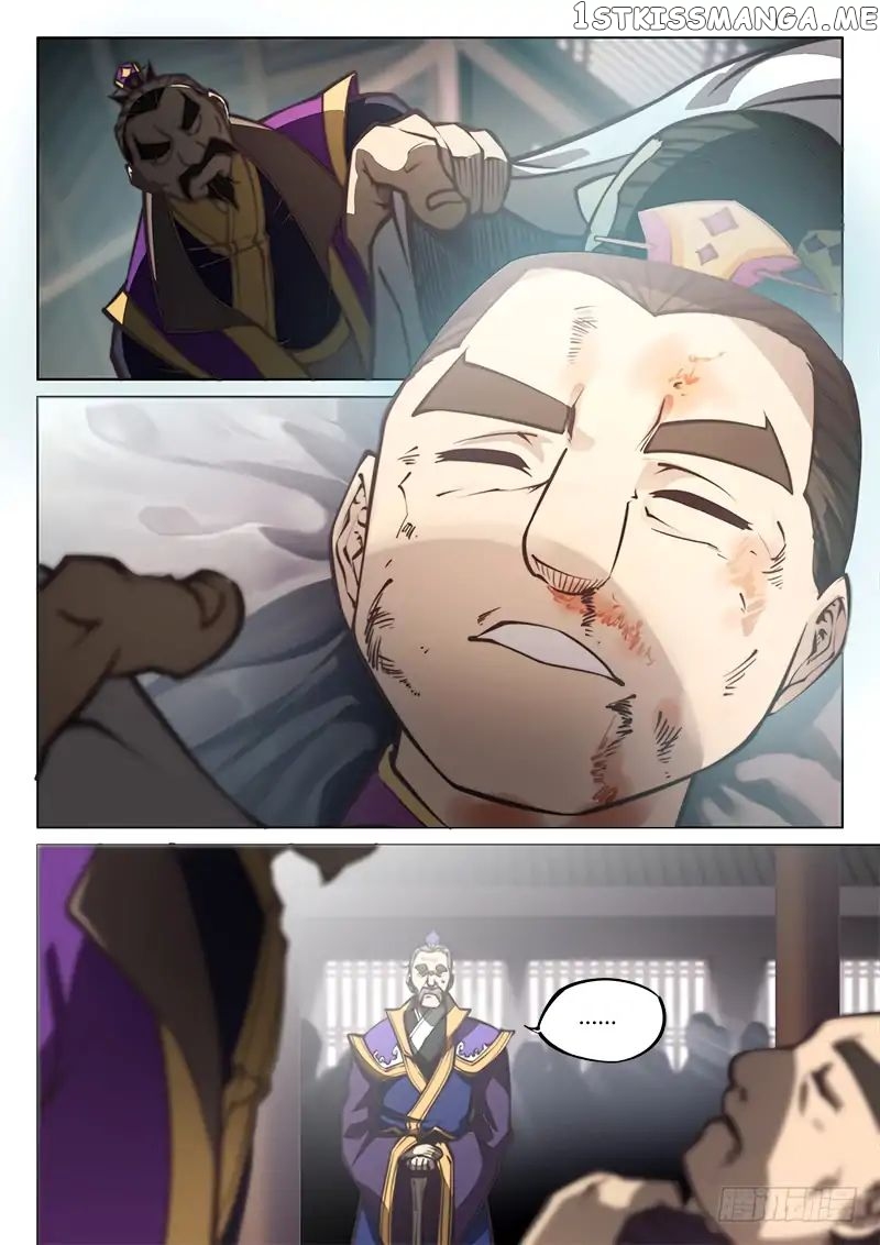 The Portal Of Wonderland chapter 54 - page 6