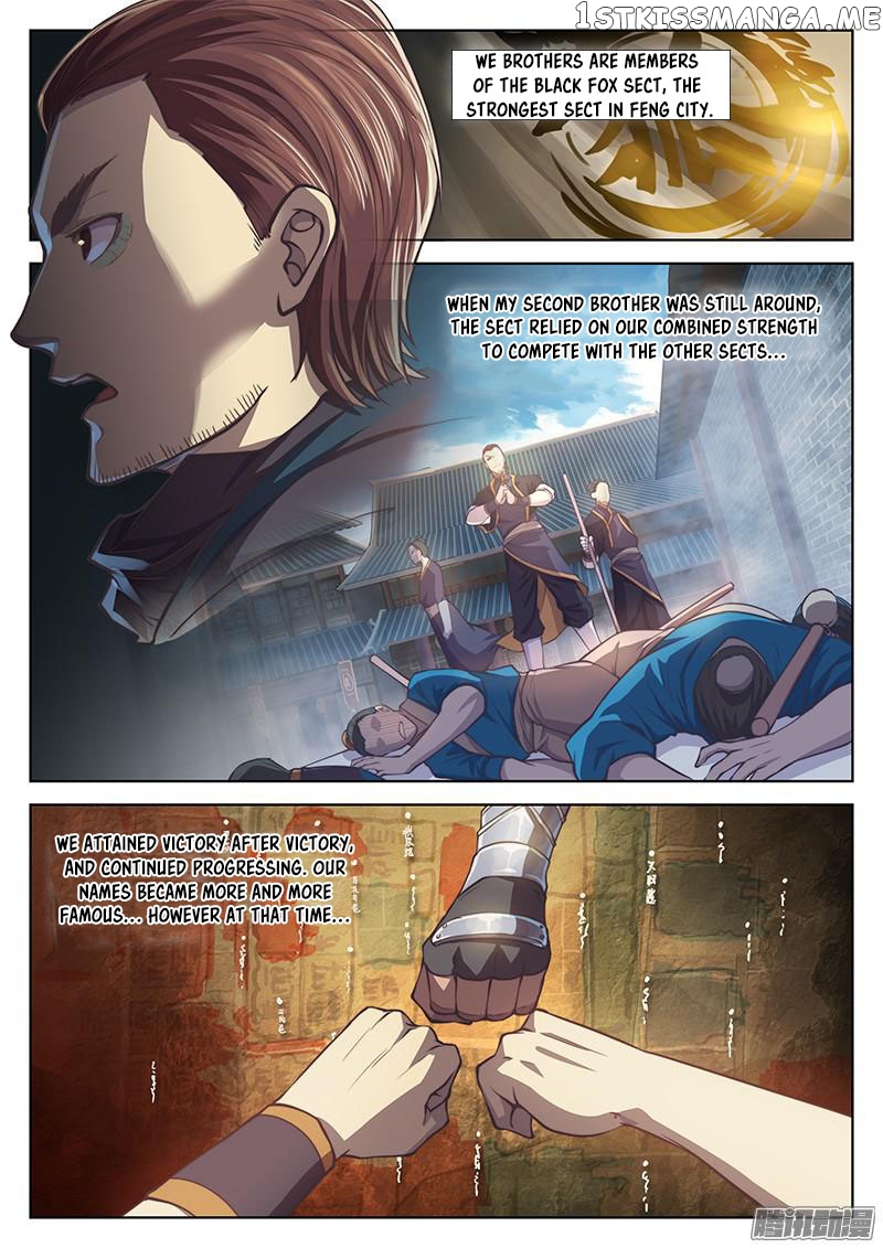 The Portal Of Wonderland chapter 16 - page 3