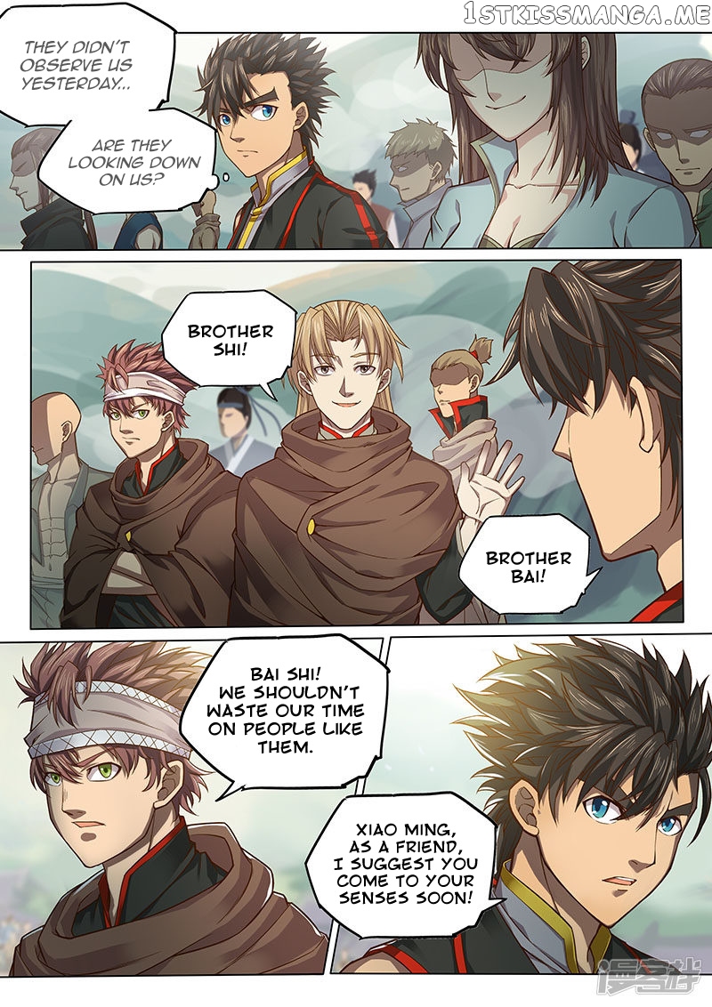 The Portal Of Wonderland chapter 115 - page 4