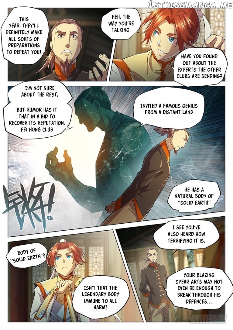The Portal Of Wonderland chapter 22 - page 13