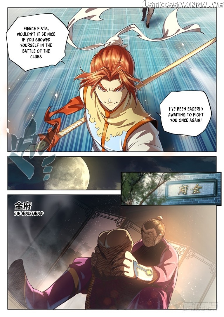The Portal Of Wonderland chapter 22 - page 15
