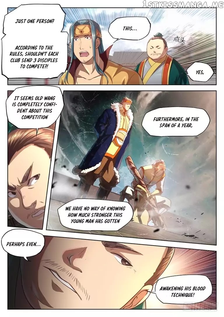 The Portal Of Wonderland chapter 23 - page 12
