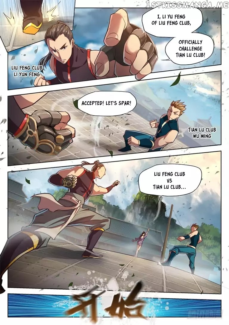 The Portal Of Wonderland chapter 24 - page 10