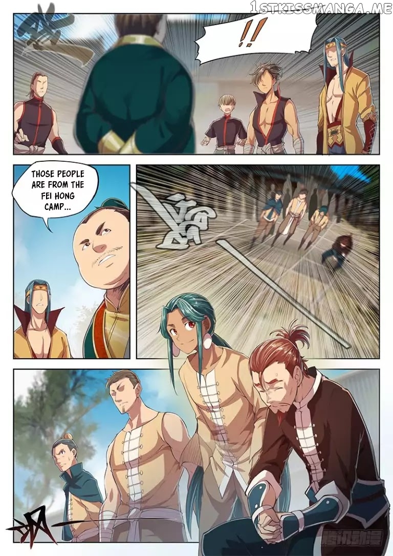 The Portal Of Wonderland chapter 24 - page 3