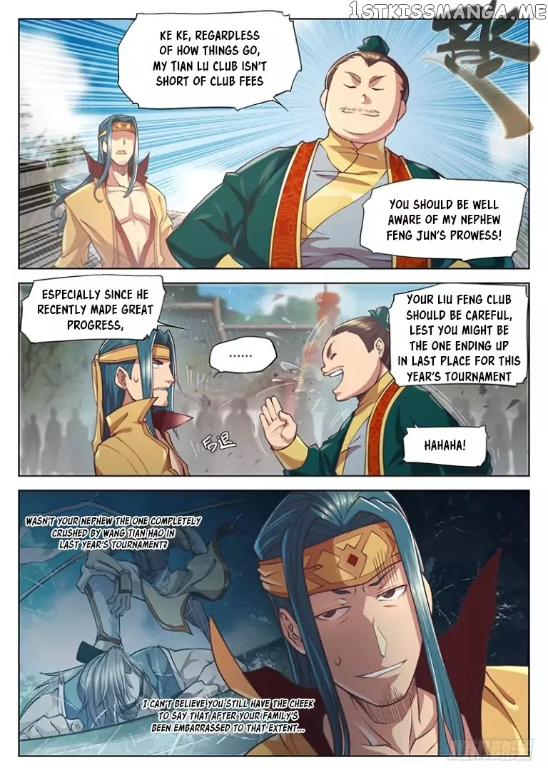 The Portal Of Wonderland chapter 24 - page 5