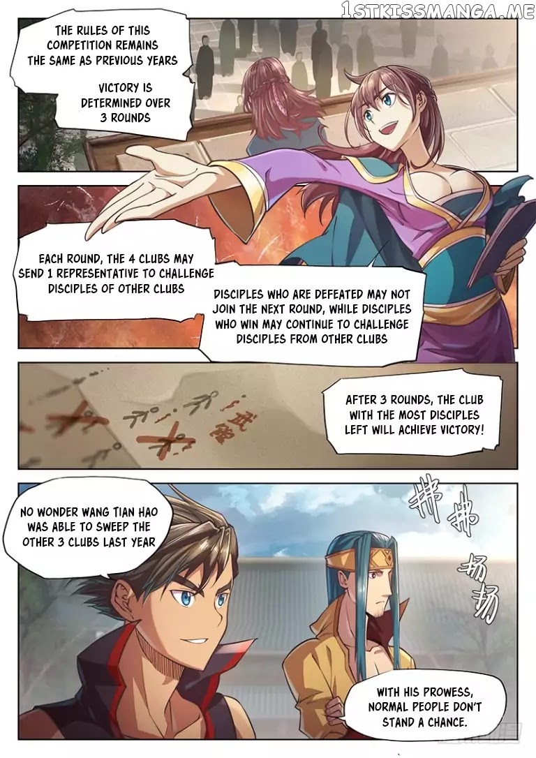 The Portal Of Wonderland chapter 24 - page 8