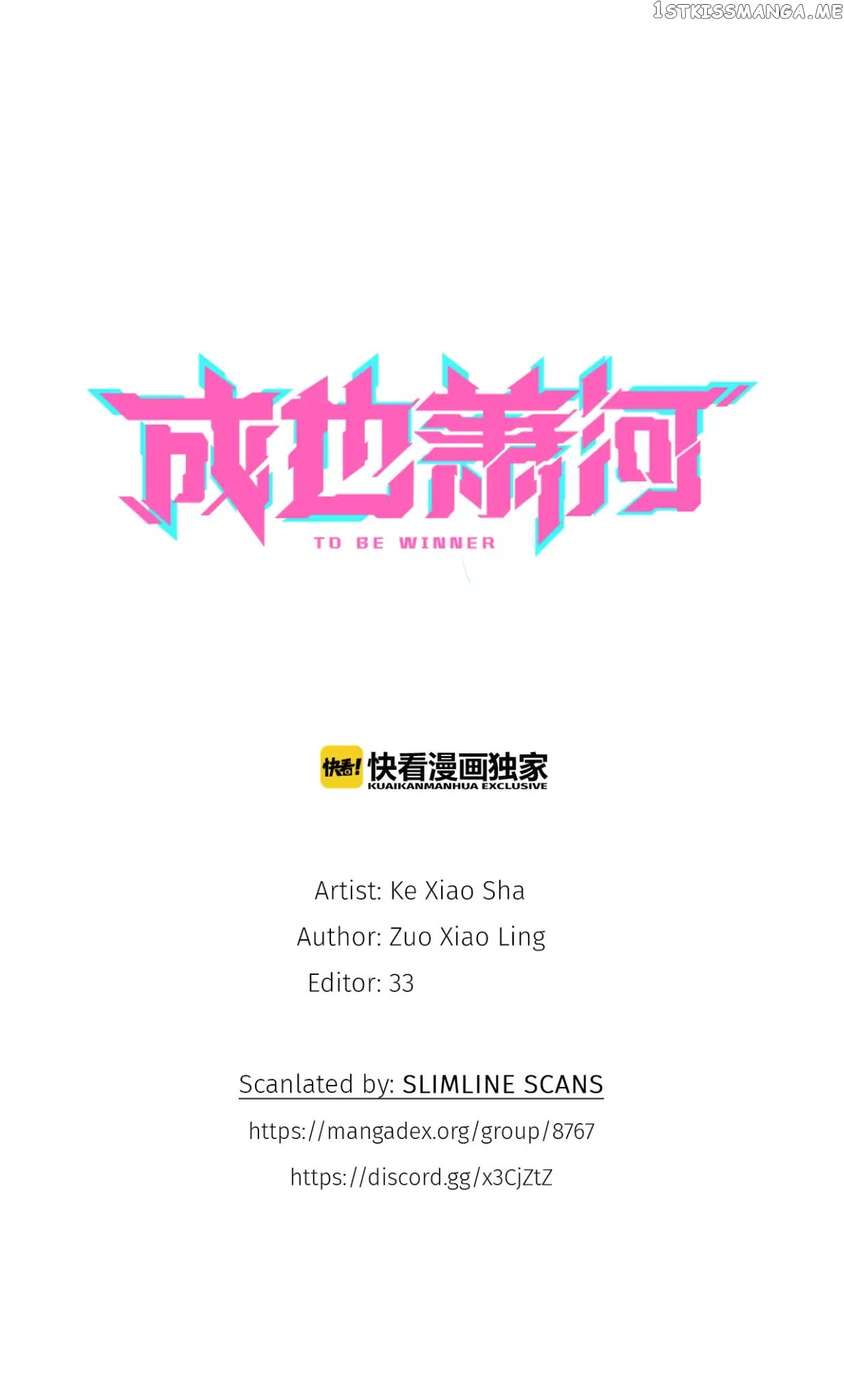 To Be Winner chapter 6.5 - page 1