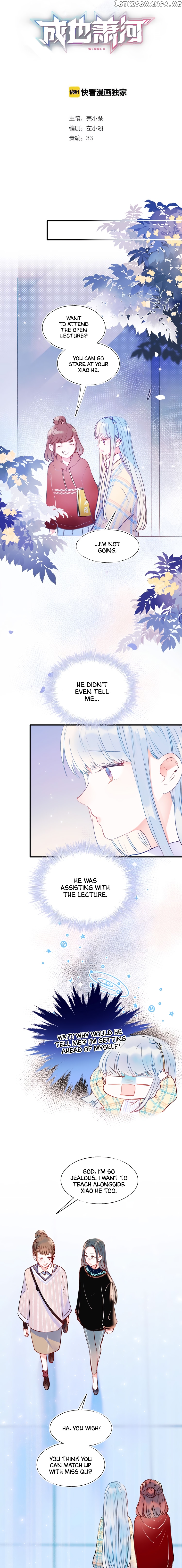 To Be Winner chapter 48 - page 1
