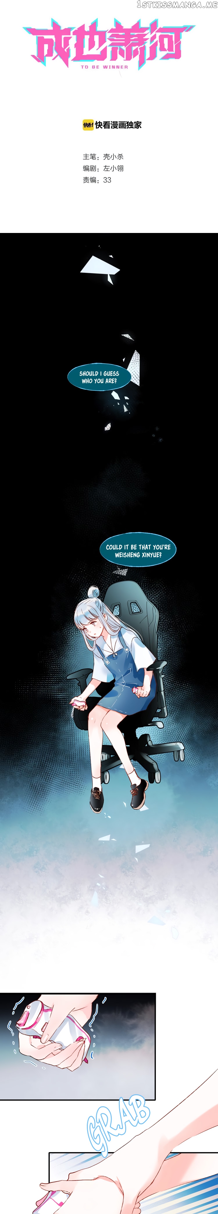 To Be Winner chapter 37 - page 1