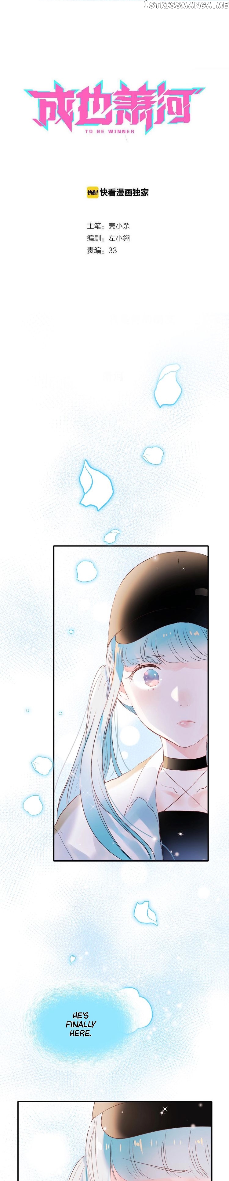 To Be Winner chapter 33 - page 1