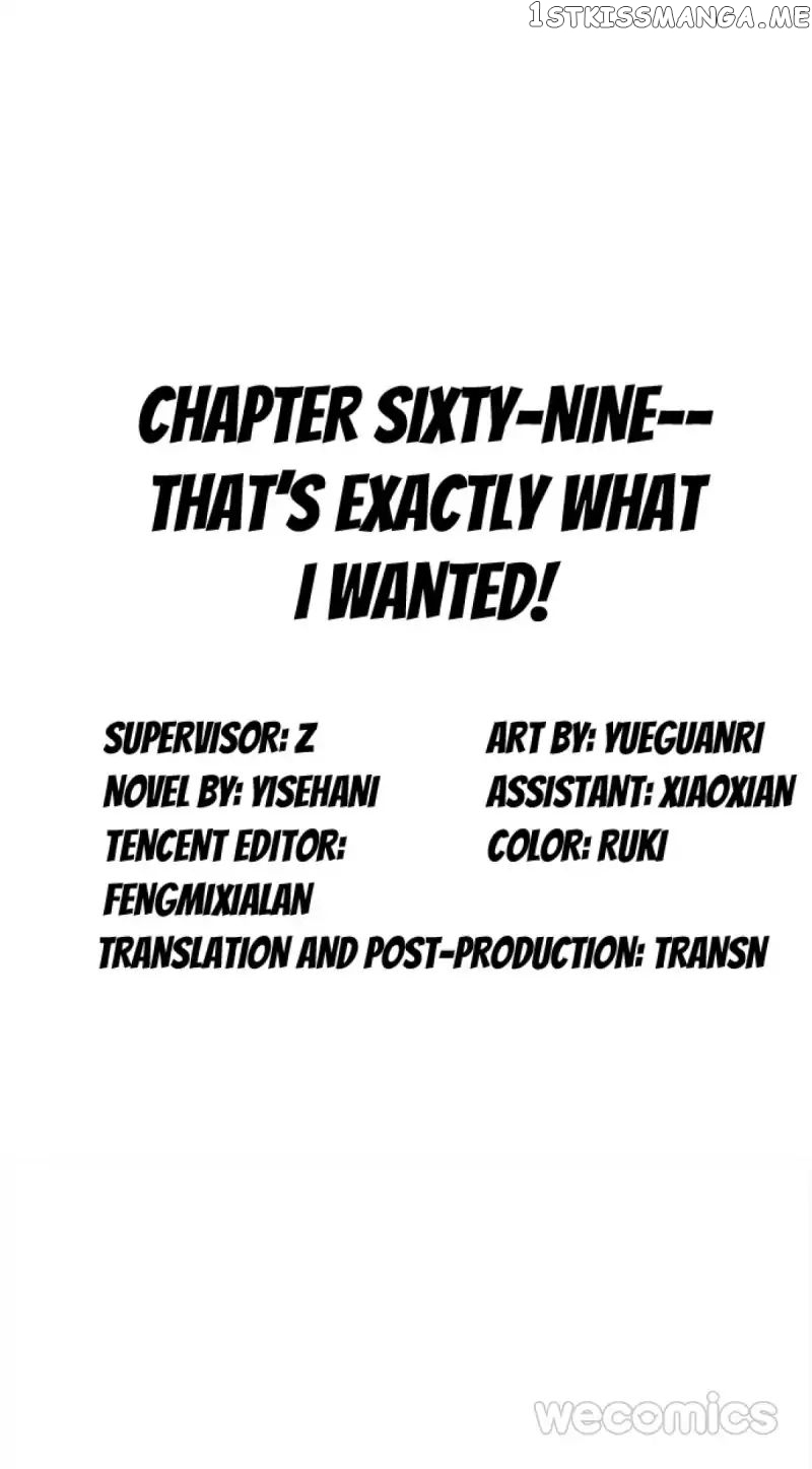 Reborn to Sleep With A Star Actor chapter 69 - page 2