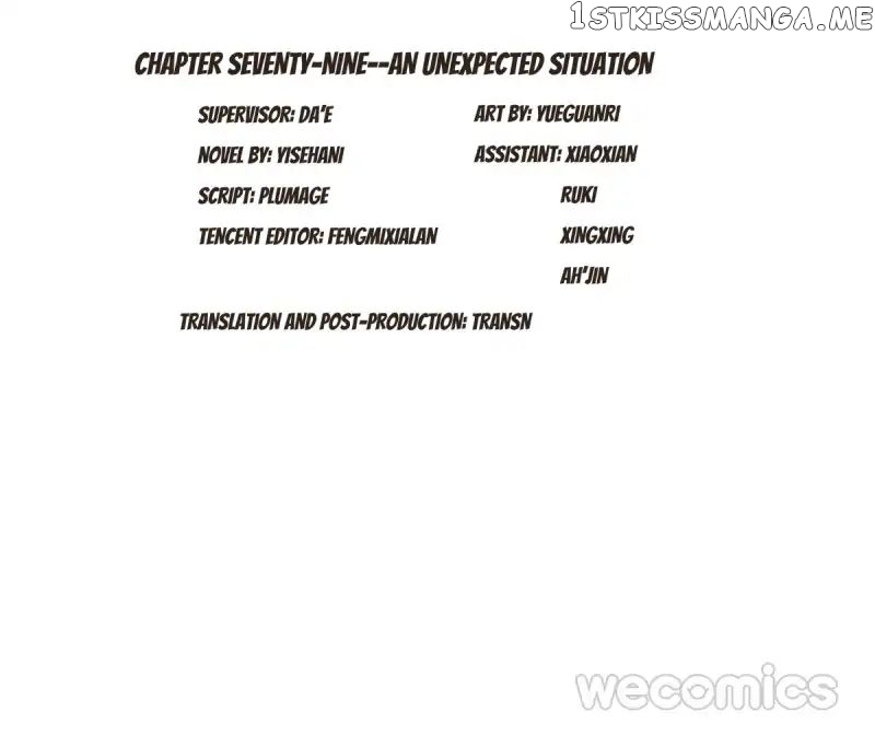 Reborn to Sleep With A Star Actor chapter 79 - page 2