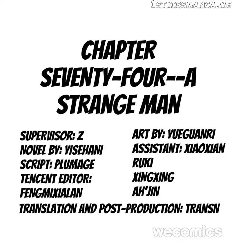 Reborn to Sleep With A Star Actor chapter 74 - page 2