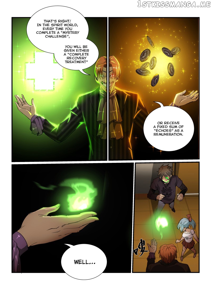 Death Field chapter 32 - page 13