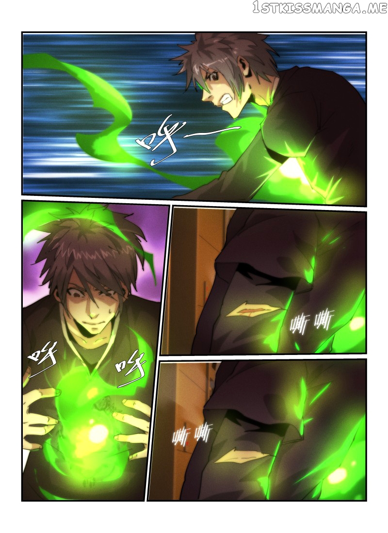 Death Field chapter 32 - page 14