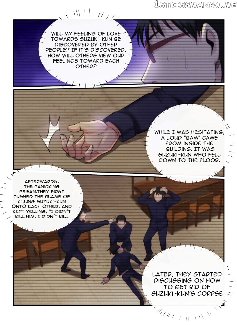 Death Field chapter 74 - page 11