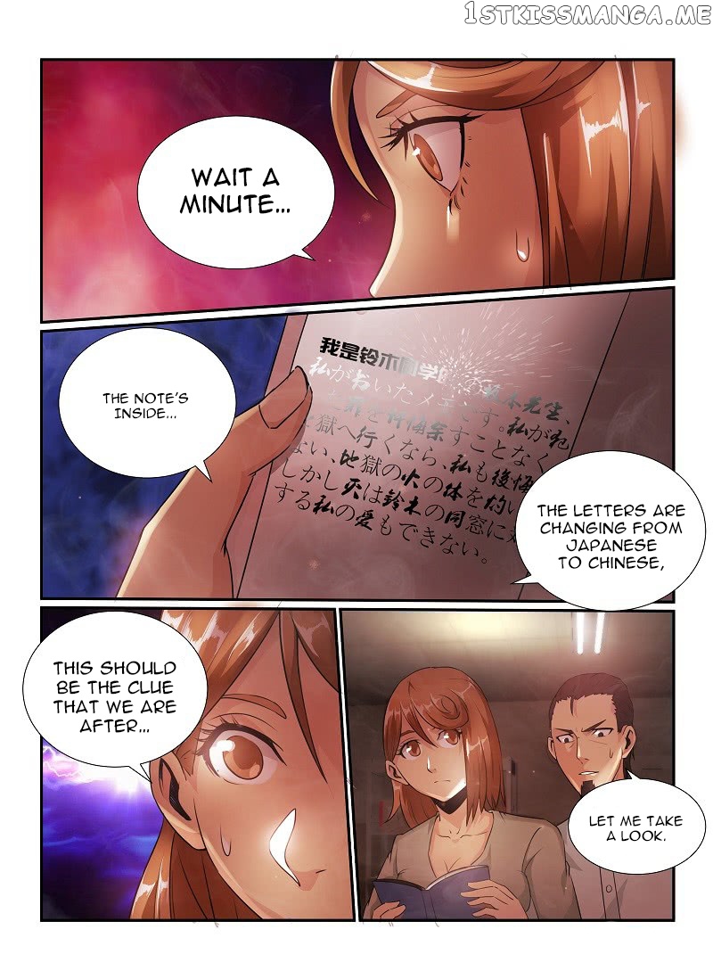 Death Field chapter 74 - page 7