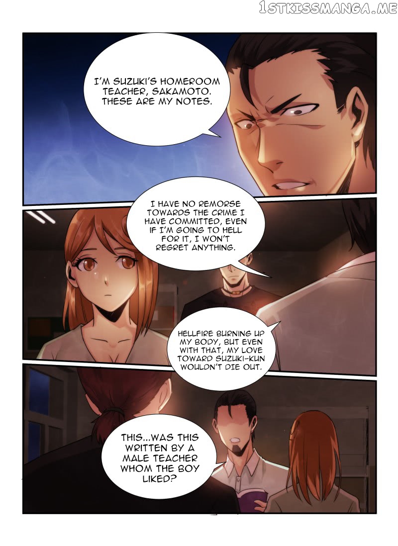 Death Field chapter 74 - page 8