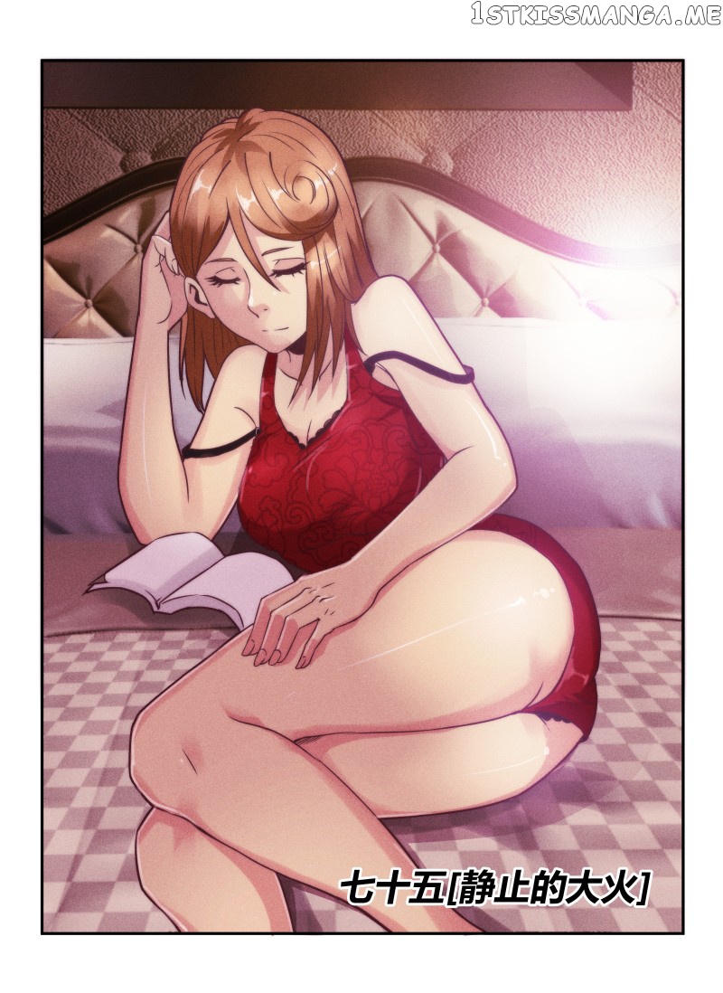 Death Field chapter 75 - page 2