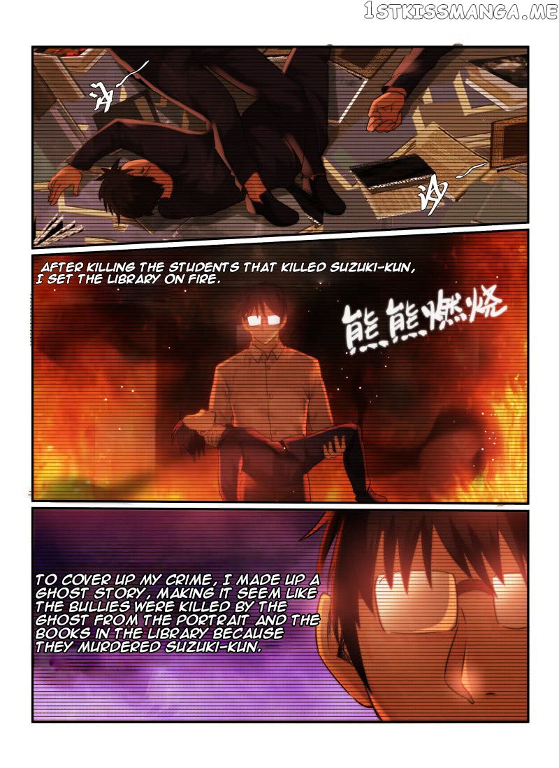 Death Field chapter 75 - page 8