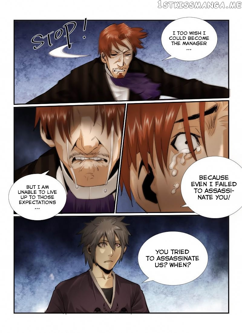 Death Field chapter 19 - page 15