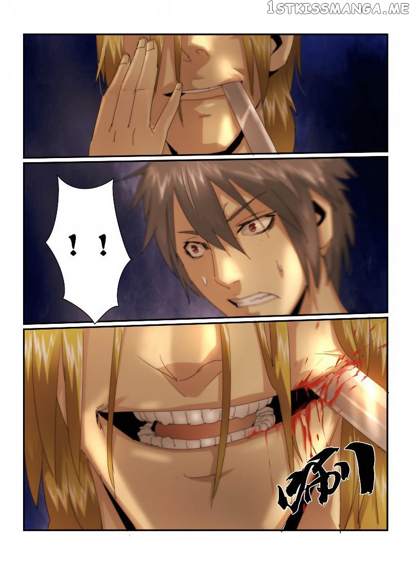 Death Field chapter 24 - page 17