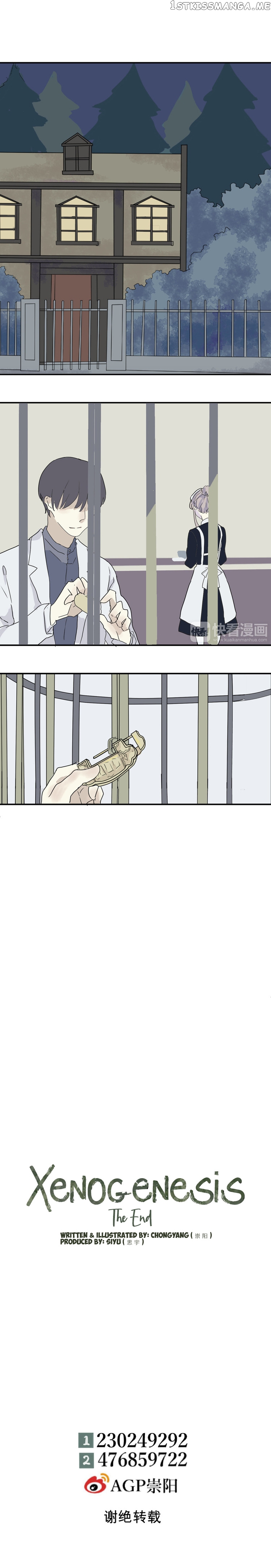 100 Strange Nights chapter 15 - page 9