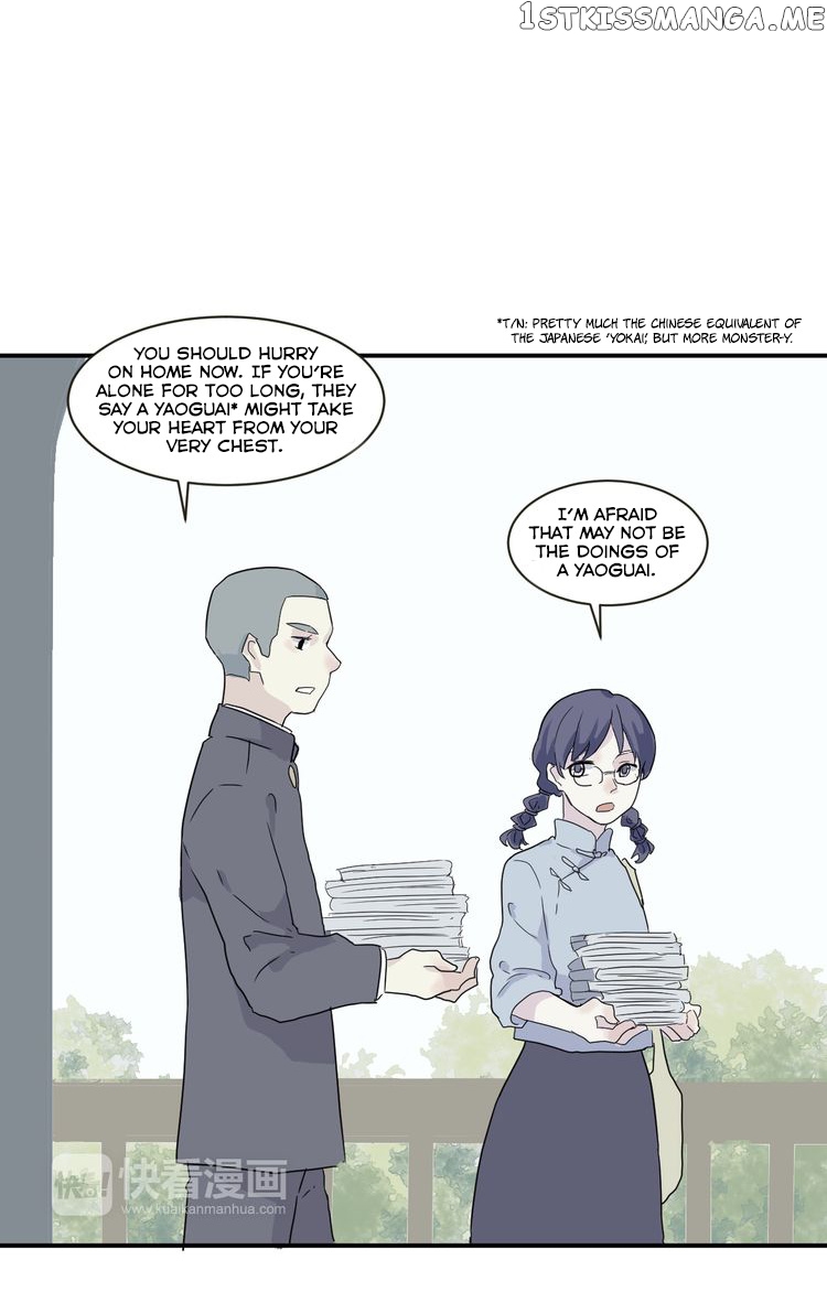 100 Strange Nights chapter 11 - page 11