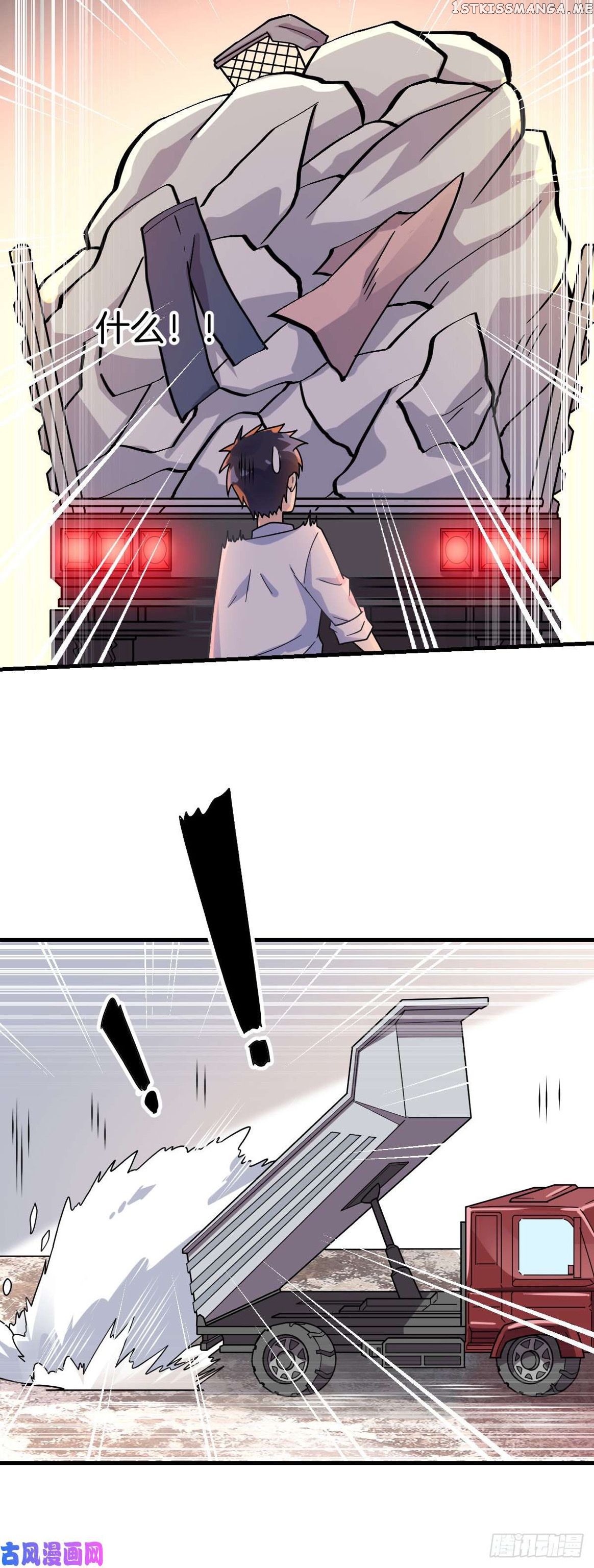 Extraordinary Son-In-Law chapter 4 - page 18