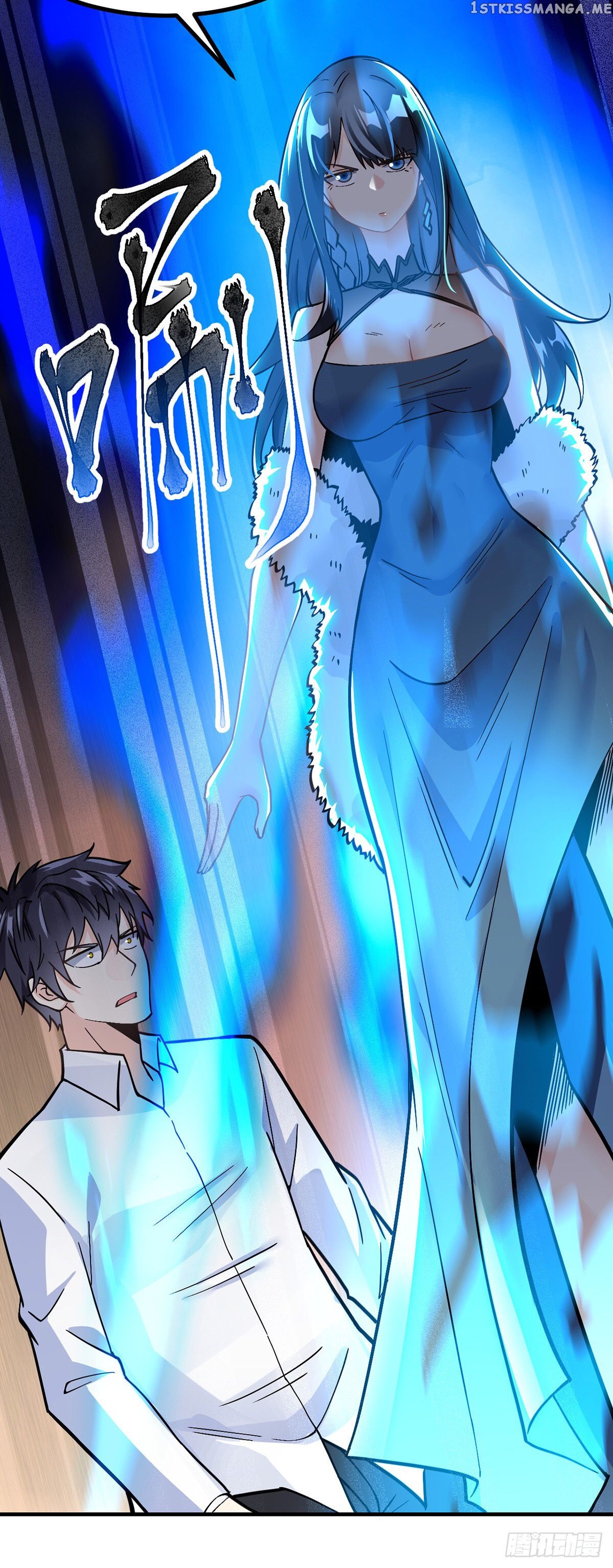Extraordinary Son-In-Law chapter 3 - page 33