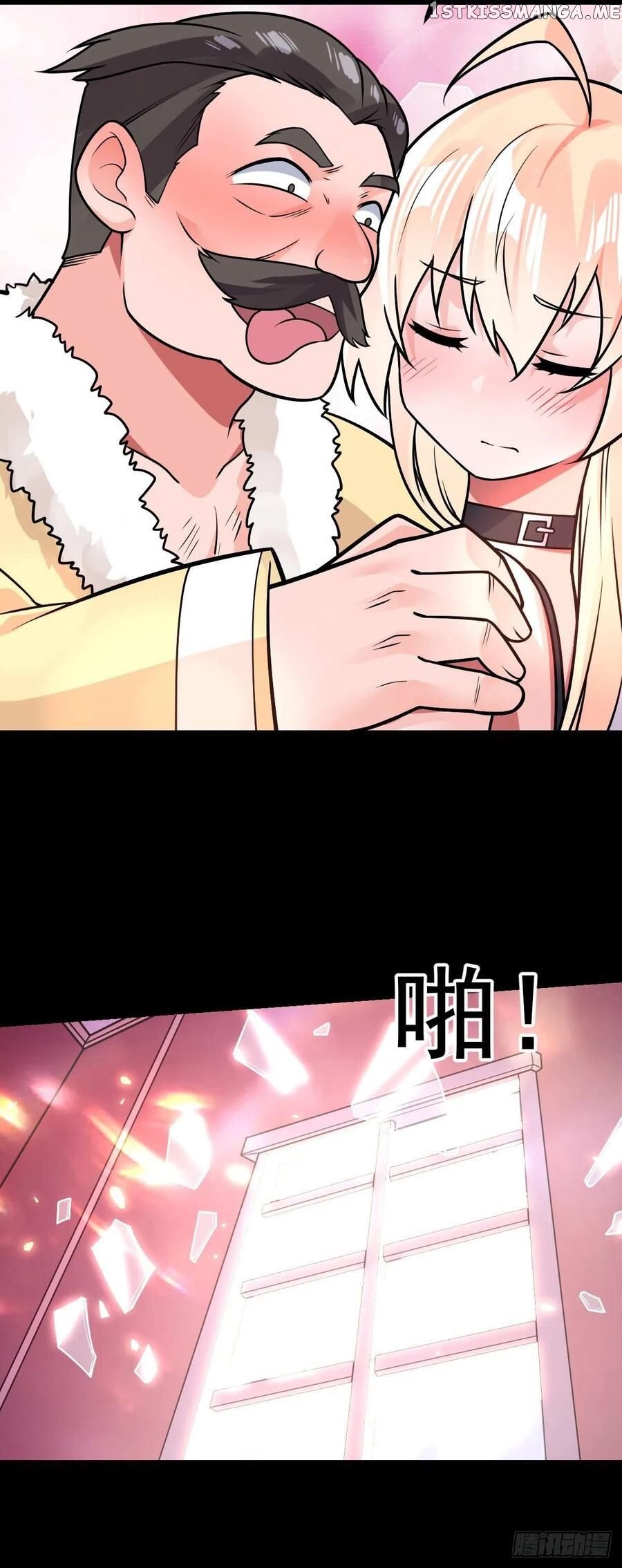 Extraordinary Son-In-Law chapter 32 - page 12