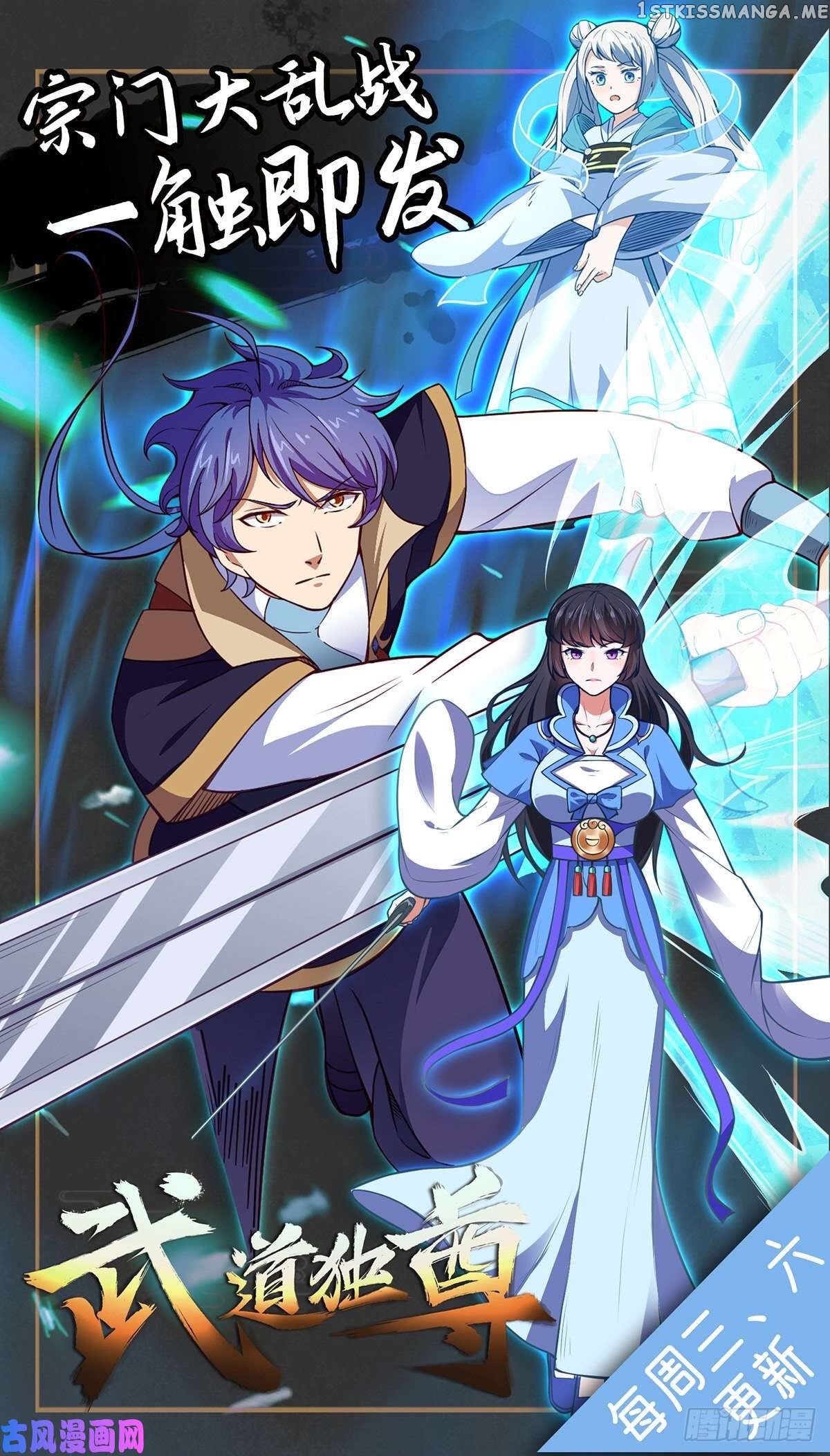 Extraordinary Son-In-Law chapter 15 - page 37