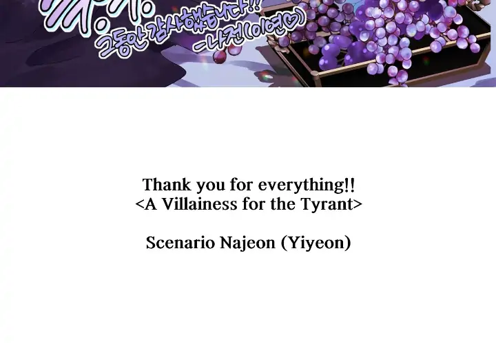 A Villain Is A Good Match For A Tyrant chapter 104 - page 42