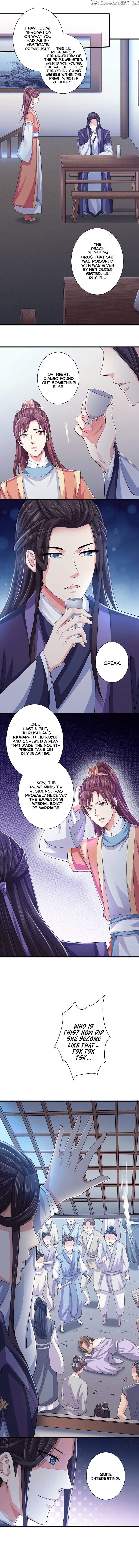 Bewitching Empress so Pampered by Her Tyrant chapter 5 - page 2