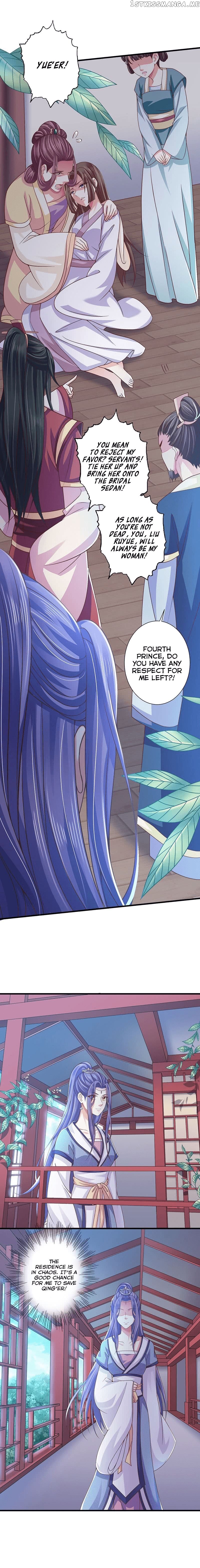 Bewitching Empress so Pampered by Her Tyrant chapter 5.1 - page 10